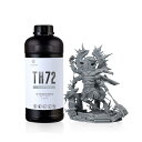 プリンターレジン タフ H7 長期強靭性 高伸び 小収縮変形 耐衝撃性レジン 光硬化可能樹脂 405nm CD DP MSA 光造形プリンター