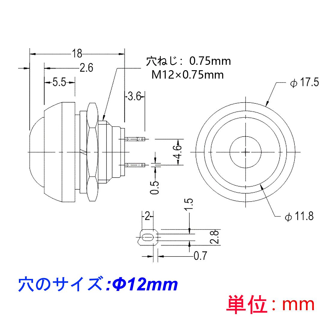 6個 1mm 3A/50V AC 配線済みミニ防水瞬間プッシュボタンミニラウンド ボタンピンSPS / 6色赤、黄、青、緑、黒、白ノーマルオー