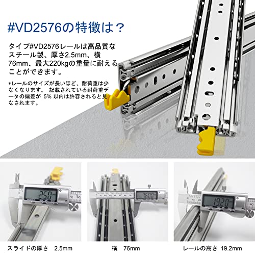 超重量用スライドレール ロック付き 100mm Heavy Duty引き出しスライド VD576 工業用 左右1セット