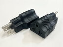 EV充電ケーブル用 100V 変換プラグ 変換アダプター 日本のプラグ形状に適合