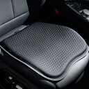 車 クッション 大きい 47×47cm 車 腰痛 クッション ズレない ゲルクッション 蒸れない 冷感 シートクッション アイスシルク素材 車