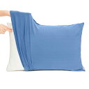 枕カバー のびのび枕カバー まくらカバー 綿 シャツ素材 ブルー よく伸びる 封筒式 35×50 小さめ 無地 柔らかい さらさら肌触り吸汗 速