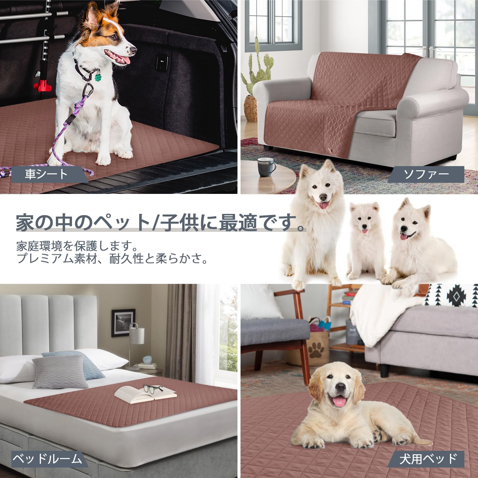 AOCOCO ソファパッド ソファカバー ソファーシート マルチカバー ベッドカバー 防水 リバーシブル 犬猫対策 毛髪不粘着 防塵 汚れ防止 [3]