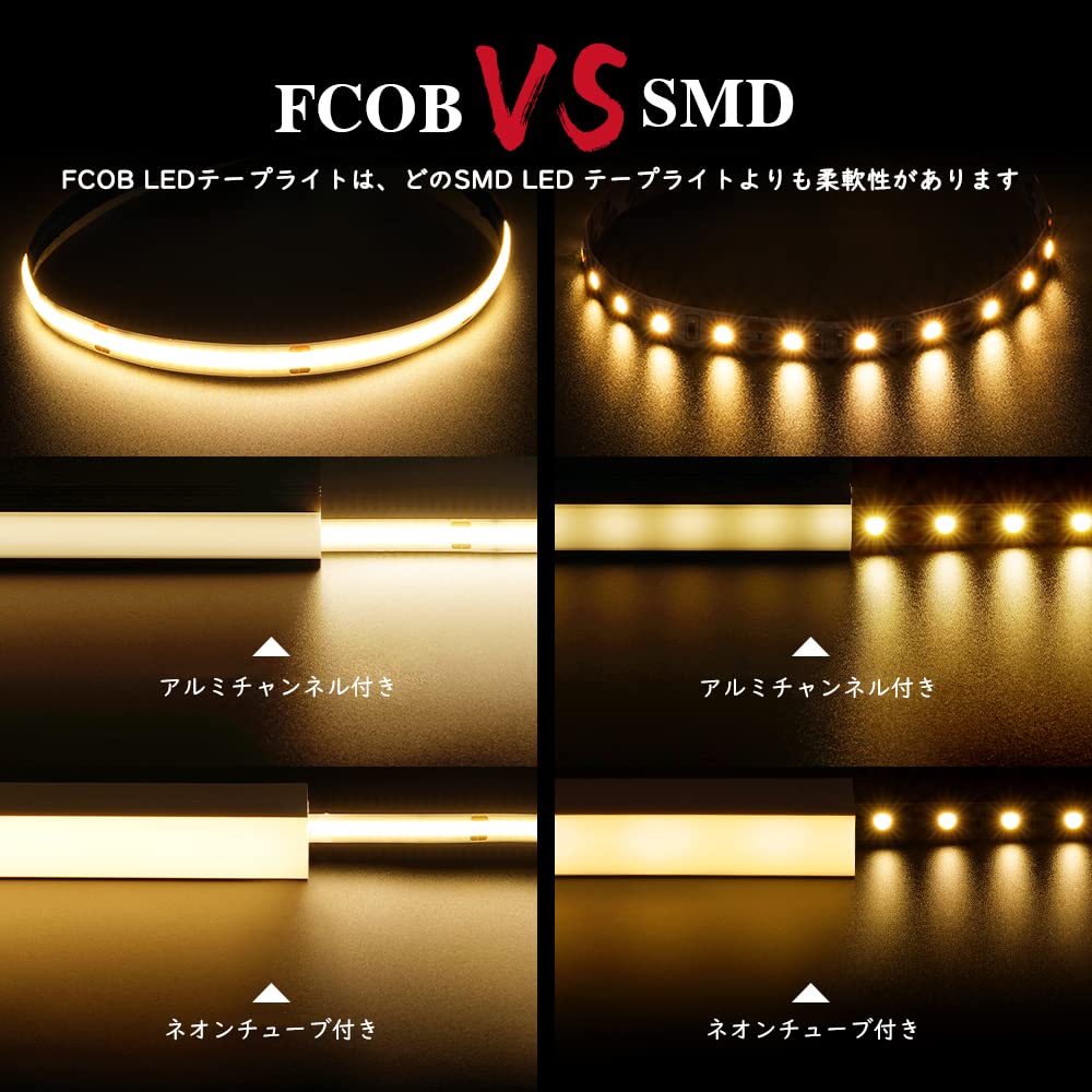 FCOB COB EDテープライト 高密度 フレキシブル EDテープライト 1M 58EDs/m 電球色 3000K 幅10mm ストリップラ