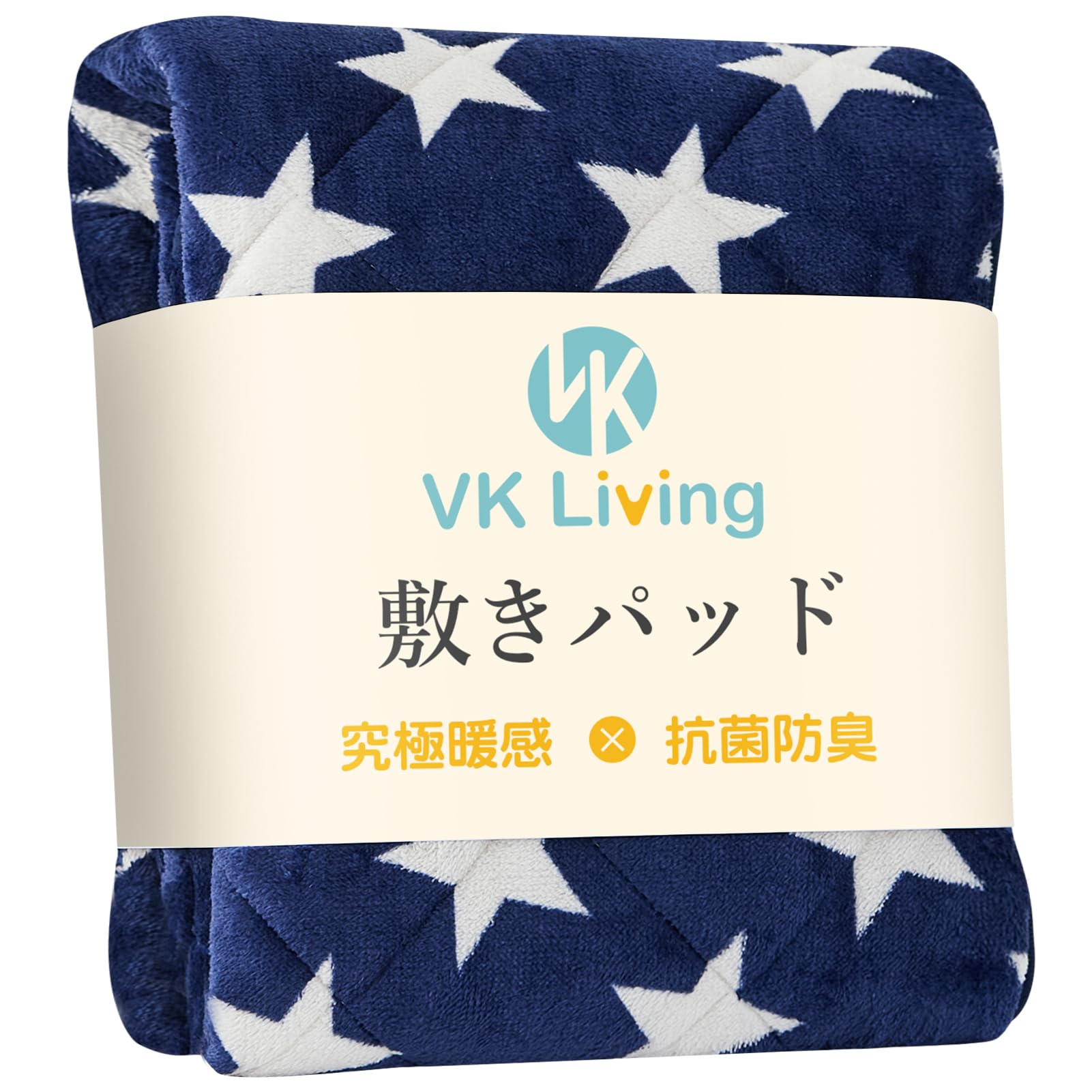 iving 敷きパッド シングル リバーシブル 冬 シーツ あったか ベッドシーツ フランネル しきぱっと オ..