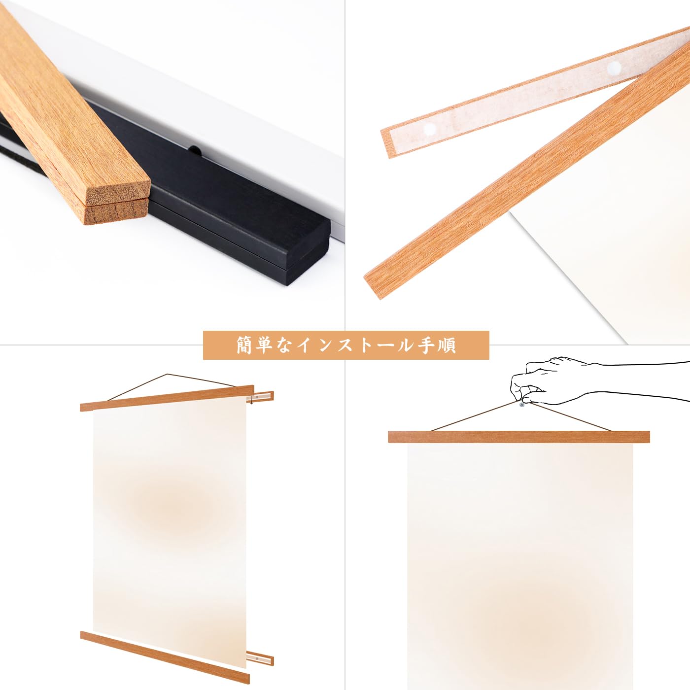 枚セット 手ぬぐい タペストリー棒マグネット 幅50cm ポスターハンガー B3 木製ポ...
