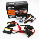 DC1V 車用 防水 超薄型バラスト 35W/55W兼用 Hキット フォグランプ/ヘッドライト 対応 8000K H7
