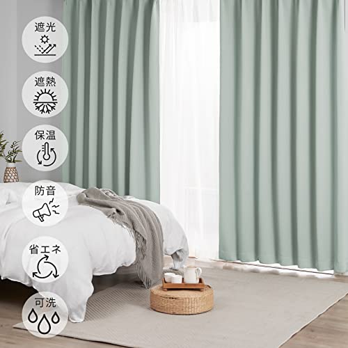 カーテン 1級遮光 枚組 幅100cm丈0cm カルダモングリーン 断熱 防寒 防音 省エネ 厚手 無地 おしゃれ 洗える リビング用 カルダ [2]