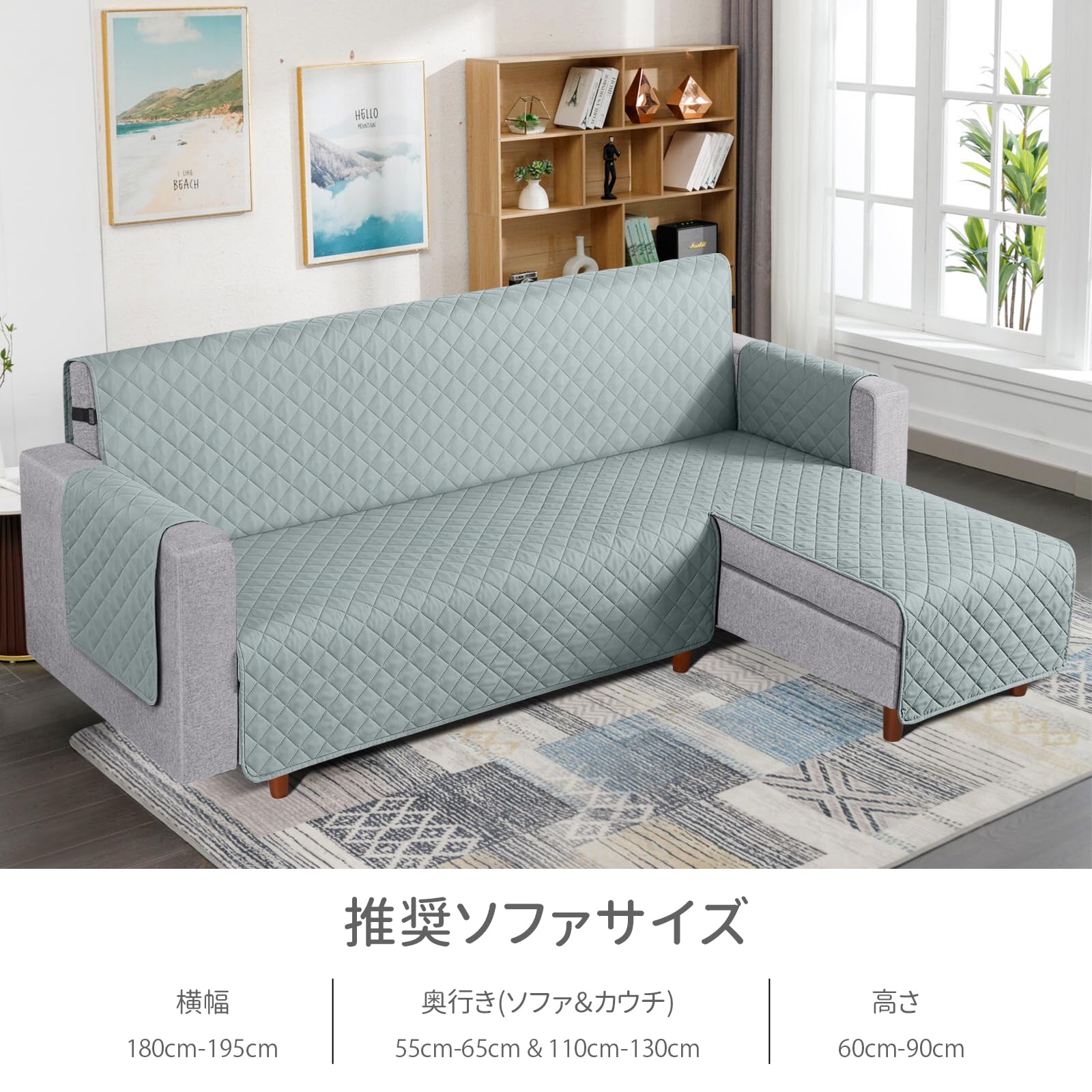 AOCOCO 防水 カウチソファカバー フロアソファカバー コーナーソファカバー ソファーベッドカバー オットマンカバー コンパクト 字 肘付き [3]