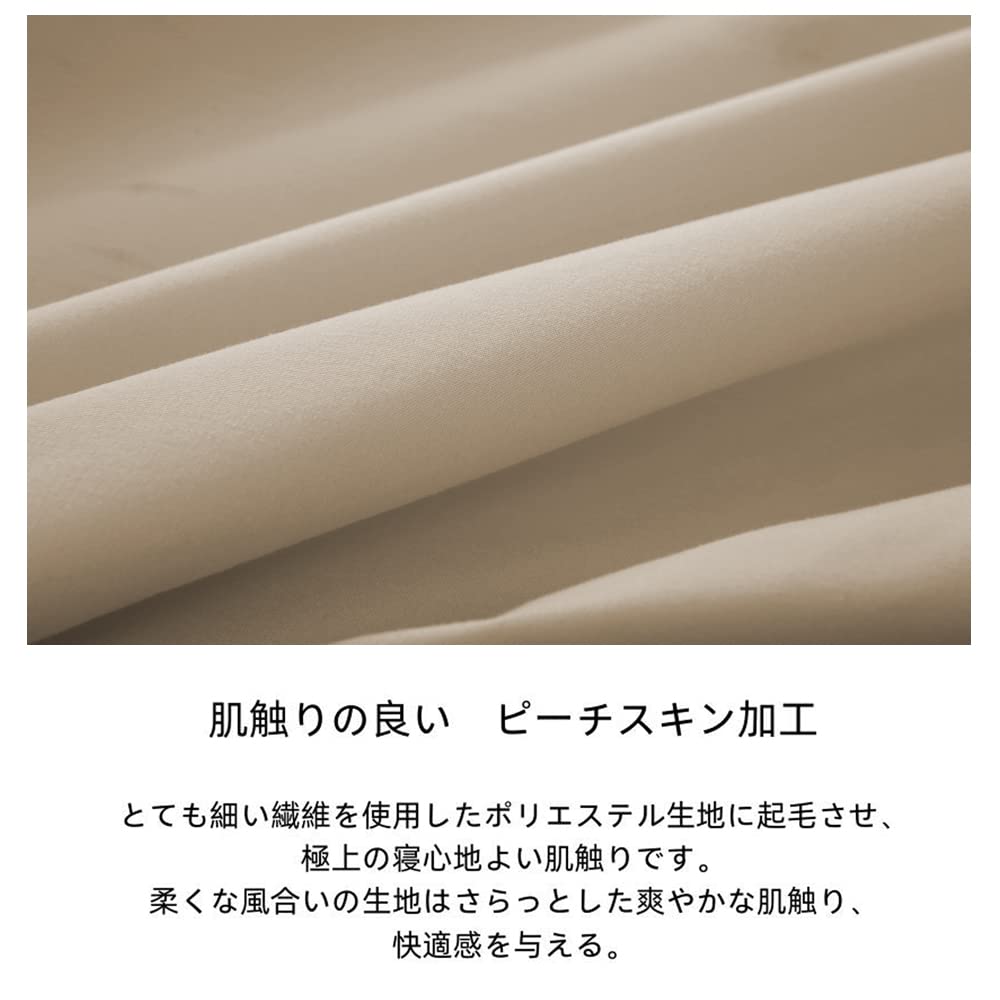 ボックスシーツ 吸水速乾 毛玉なし マチ30cm 抗菌防臭 7サイズ9色 オールシーズン ...