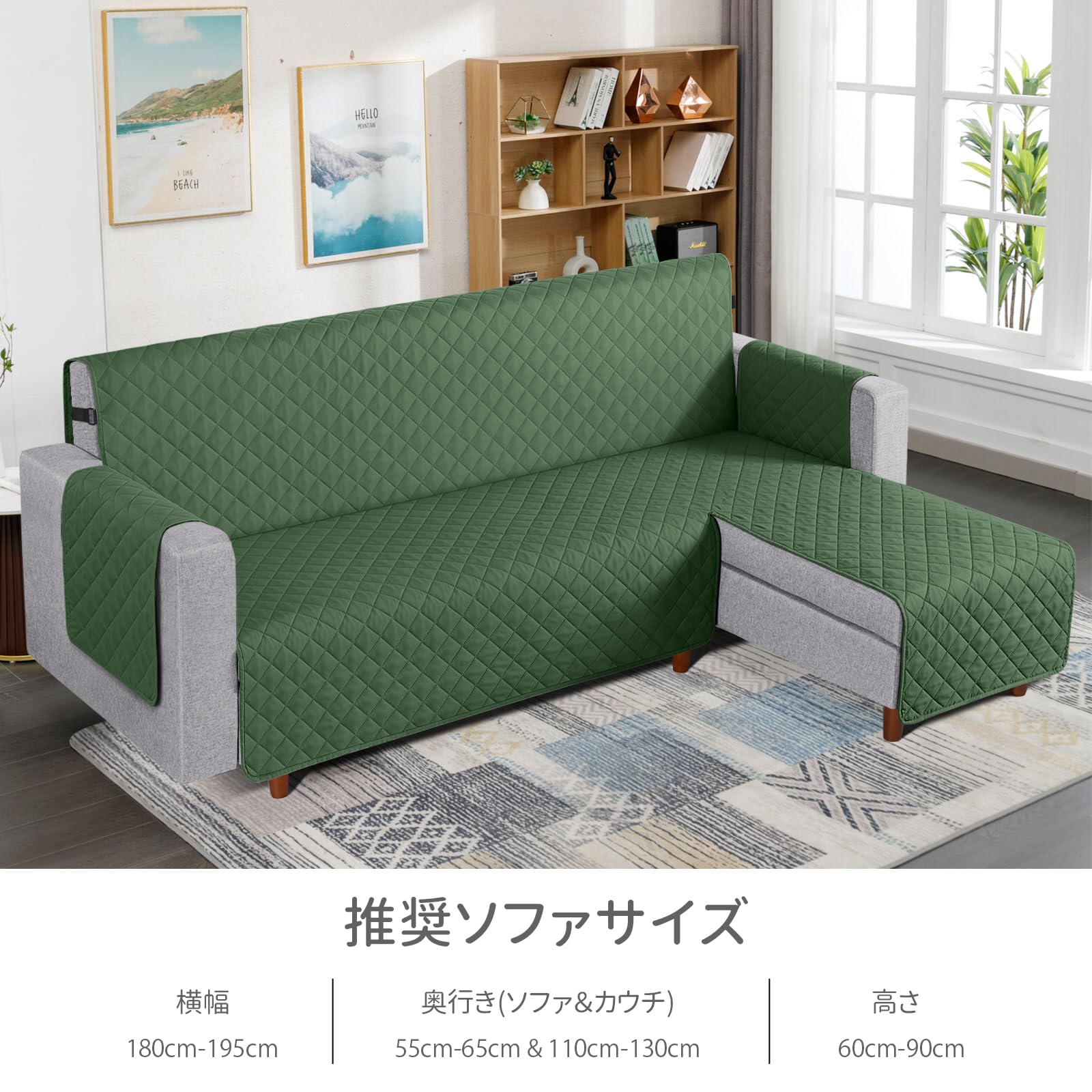 AOCOCO 防水 カウチソファカバー フロアソファカバー コーナーソファカバー ソファーベッドカバー オットマンカバー コンパクト 字 肘付き [3]