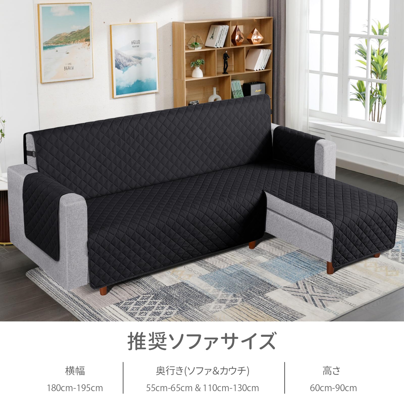 AOCOCO 防水 カウチソファカバー フロアソファカバー コーナーソファカバー ソファーベッドカバー オットマンカバー コンパクト 字 肘付き [3]