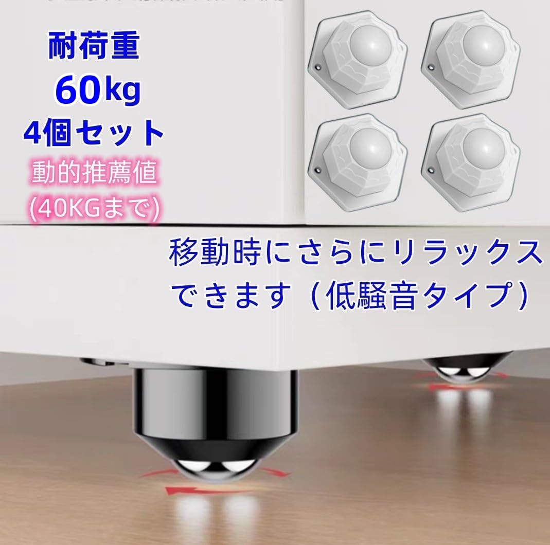 粘着テープ式スチール製ボール どこでもキャスター スムーズに360度回転 ボール車...