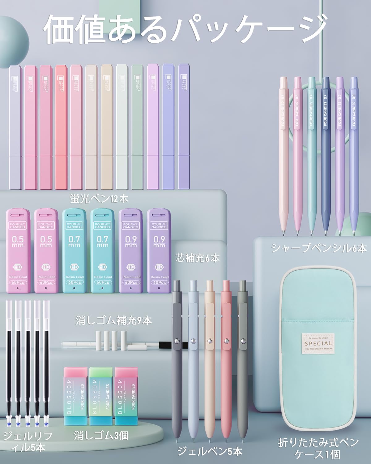 Four Candies 文房具セット 筆箱 蛍光ペン ボールペン 0.5 & 0.7mmシャープペンシルセット 学用品セット 学生 文具 入学 nikkori-10056951 nikkori store サンプル画像2