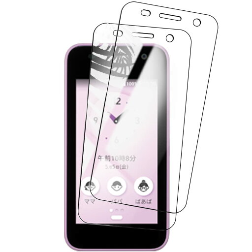 枚セット京セラ KYOCERA キッズケータイ KY41C 用の フィルム KY41C 用の ガラスフィルム 旭硝子 強化ガラス KYOCERA 枚セット京セラ KYOCERA キッズケータイ KY41C 用の フィルム KY41C 用の ガラスフィルム 旭硝子 強化ガラス KYOCERA