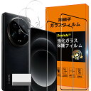 対応 14 Ultra ガラスフィルム 14 Ultra 指紋防止 * フィルム + * レンズ保護フィルム + 1*取り除き発泡板国産旭硝子(4)