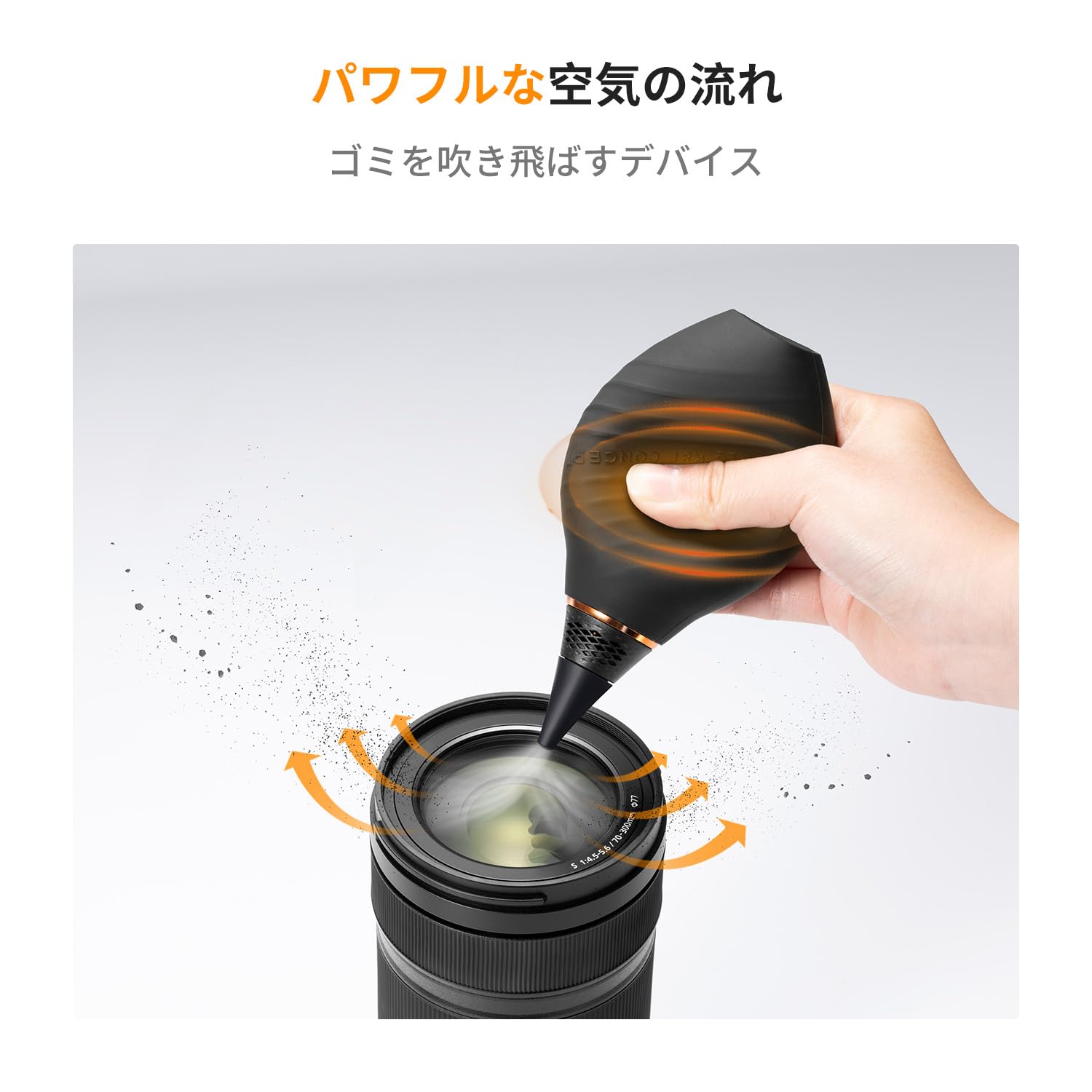 カメラクリーニングキットK&F 9in1セット シリコンエアブロワー短口×1+長口×1 +ク...