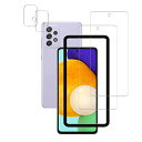 指紋認証 + 枚セット ガイド枠付き HKKA 硝子採用 Galaxy A5 5G C53B 用 ガラスフィルム カメラフィルム 強化 ガラス