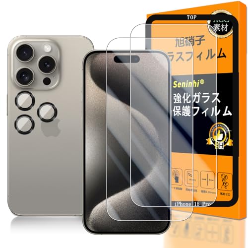 対応 OPPO Reno A ガラスフイルム eninhi 枚セット 素材旭硝子製 高 品質 対応 RenoA フィルム 指紋認証対応 OP 対応 OPPO Reno A ガラスフイルム eninhi 枚セット 素材旭硝子製 高 品質 対応 RenoA フィルム 指紋認証対応 OP