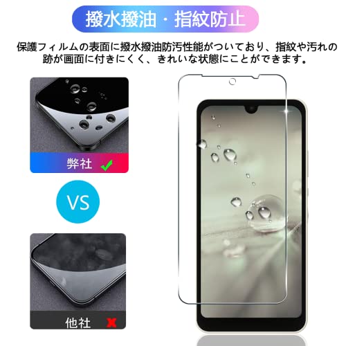 +�祻�å� �б� AQUO wish H51C AQUO wish HG06 A104H ���� ���饹�ե���� + �����ե���� ���ܰ��˻�