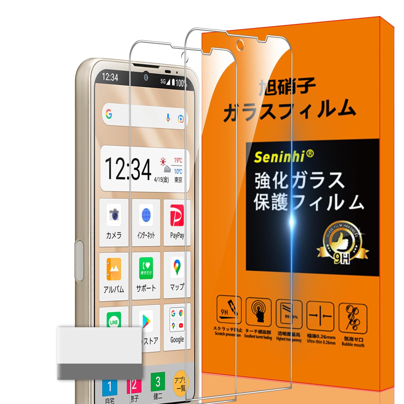 ・??HD透明/高感度/指紋防止 BAO tive クリア フィルム BAO tive クリア・・Model:BAO tive クリア・seninhi 品質保証に関しては 日本の有名ブランド，1年以内に累計50万枚販売，私々は常にお客様の視...