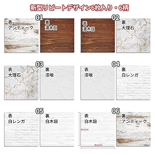 撮影 背景シート 4x4cm 6枚 6柄 両面違う図柄 同じ柄枚デザイン 背景紙 組み合わせ使用可 バックペーパー 撮影用 背景 無反射 白木