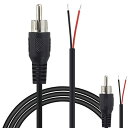スピーカーケーブル モノラル 端子変換 本(先バラ)ー RCA