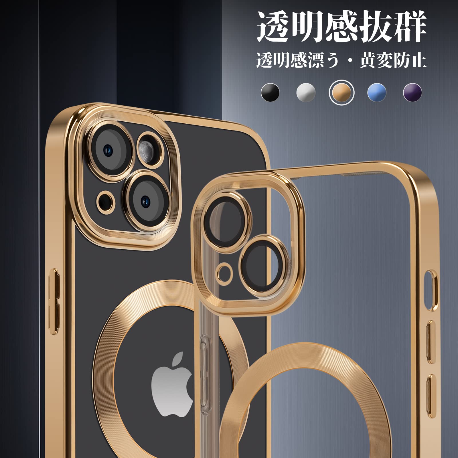 iPhone14 ケース Magafe対応 03新型 iPhone 14用 ケース耐衝撃 米軍M規格 アイフォン14用 指紋防止 黄変なし 耐久