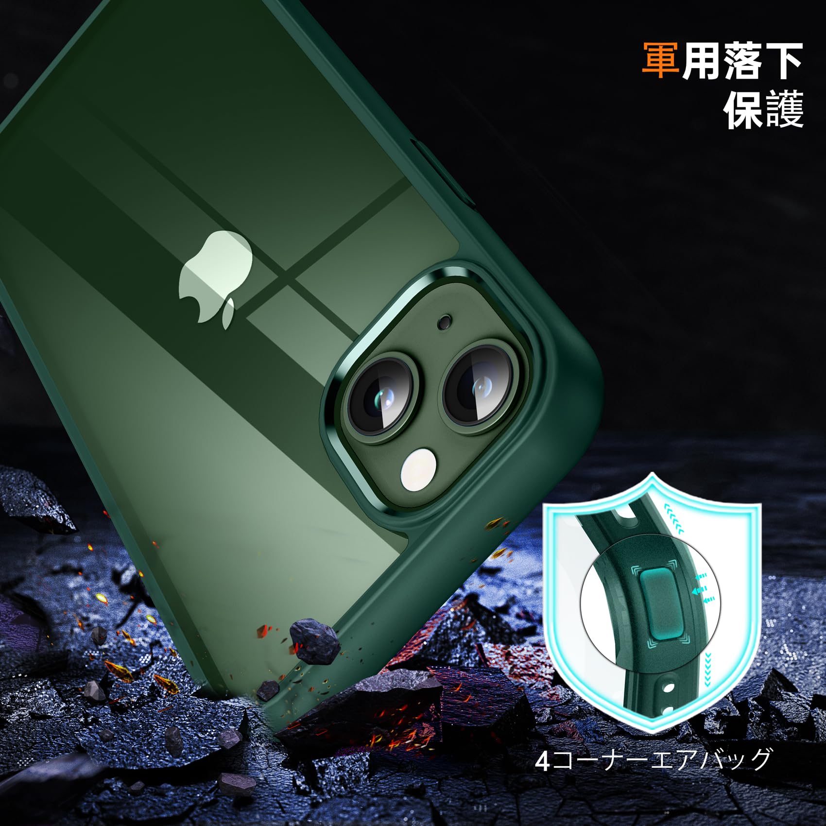 updeal iPhone 13用耐衝撃透明ケース 米軍M規格 G認証 黄ばみ防止 ワイヤレス充電対応 ストラップホール付き 耐久性 クリアで透