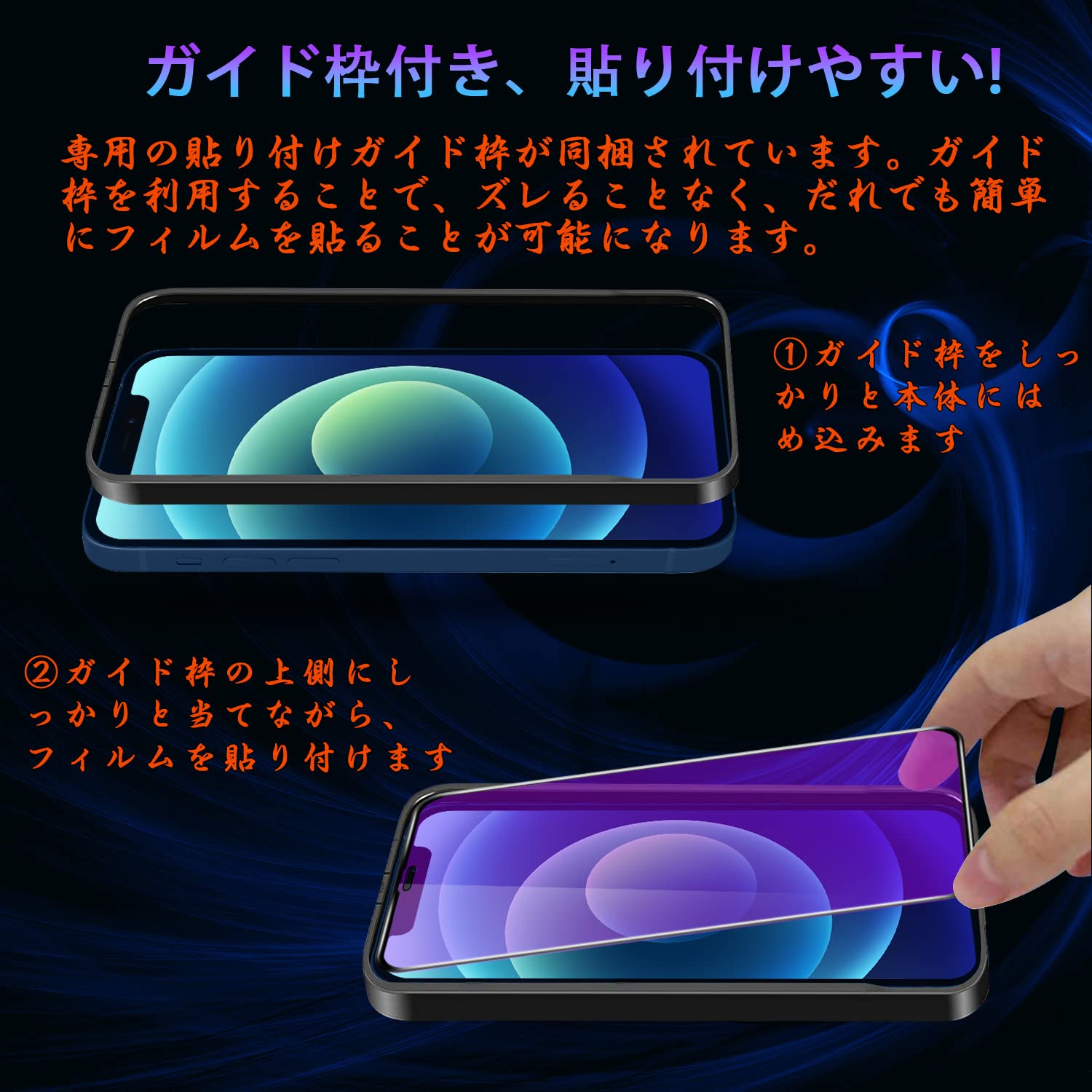 ブルーライトカットiPhone1 /iPhone1Pro ガラスフィルム 強化ガラス iPhone1 /iPho...