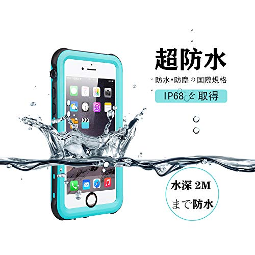 iPhone6 iPhone6s 防水ケース DNGXN 指紋認証対応 防水 防雪 防塵 耐震 耐衝撃 P68...