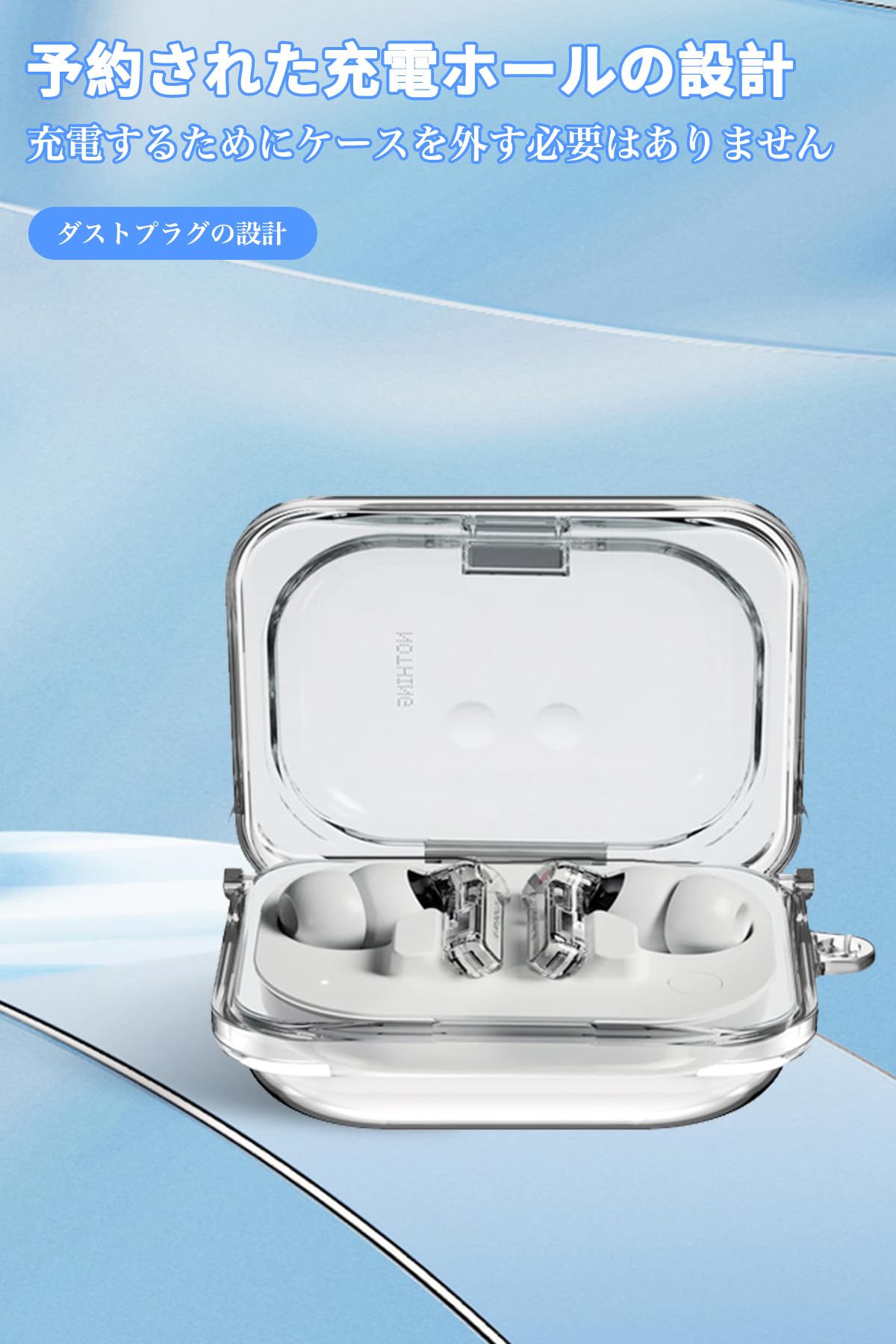 Nothing Ear A 用 ケース 透明PU Mosasa レンズ保護 シリコン保護ケース 充電便利 全面保護 紛失防止 滑り止め 薄型 指