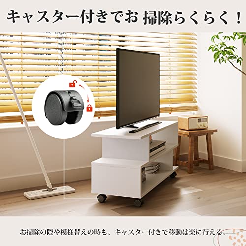 WVE テレビ台 テレビボード ローボード キャスター付き 幅80×奥行30×高さ39cm 437V対応 キャスター外しても利用可能 ロータイプ [3]
