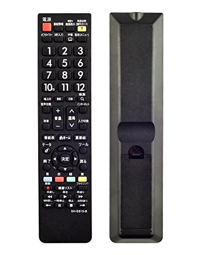 テレビ HARP シャープ AQUOアクオス テレビ用 汎用 簡単 設定不要 電池を入れるだけで使える