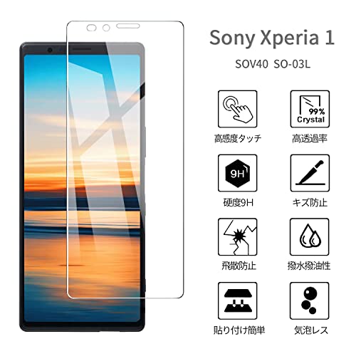 Xpia 1 用 ガラスフィルム 枚入り 高透過率 OV40 O03 フィルム エクスペリア 1 強...