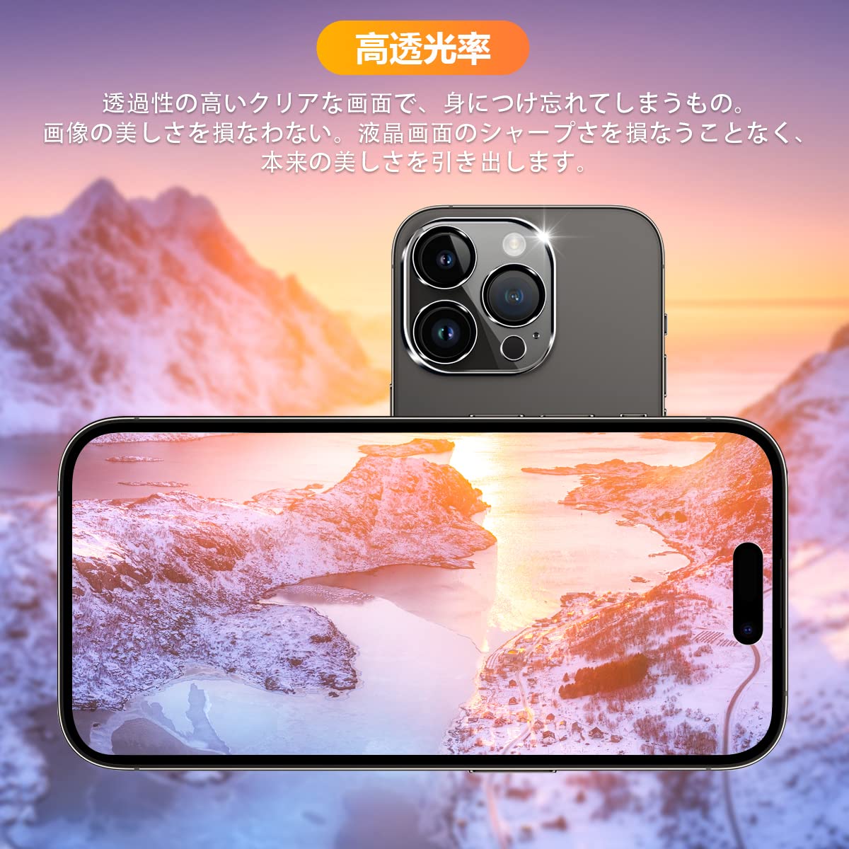 �祻�å� �б� iPhone 14 Pro/iPhone 14 Pro max �����ե���� �� �����ե���14�ץ� / �����ե�14�ץ��ޥ�