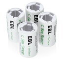電池スペーサー 単タイプ4コ入り 電池変換アダプター 単3→単2変換 単3形充電池/アルカリ電池用 サイズ変換スペーサー