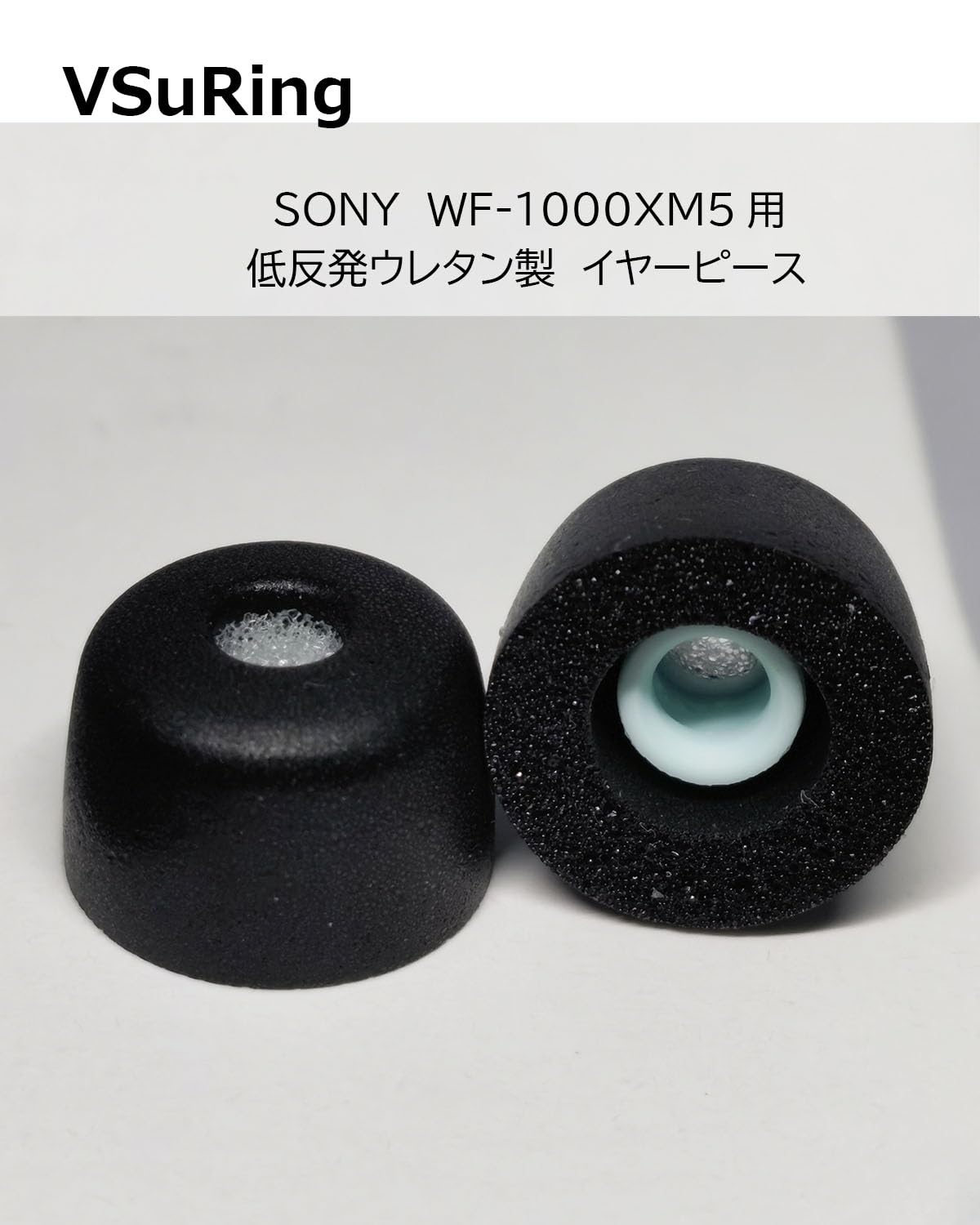 イヤーピース ソニー用 WF1000xm5 交換用 8個 低反発ウレタン製 耳垢ガード フィルター付 Fit in the Case 遮音性