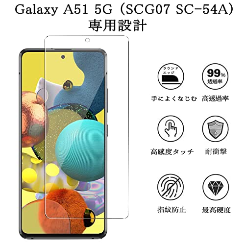 枚入り Galaxy A51 5G 用 ガラスフィルム CG07 C54A 保護フィルム 強化ガラス 気泡...