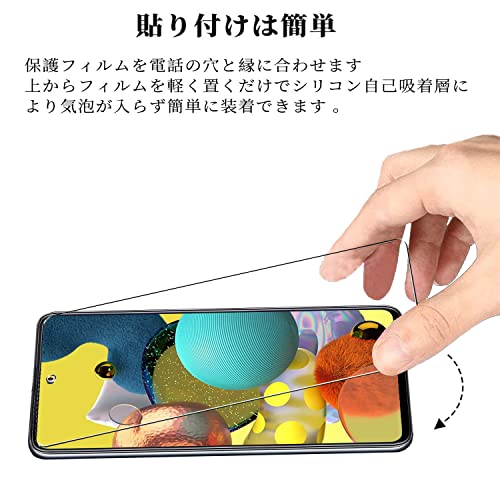 枚入り Galaxy A51 5G 用 ガラスフィルム CG07 C54A 保護フィルム 強化ガラス 気泡...