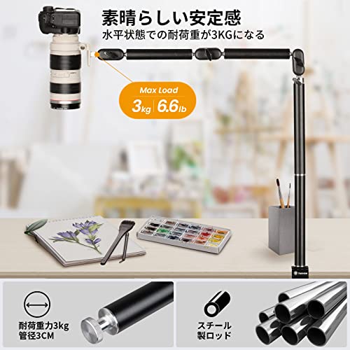 AR カメラスタンド カメラアーム カメラクランプスタンド プロジェクタースタンド ...