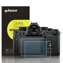 Nizon Zf Z8 Z9 専用 枚セット 超薄ガラス液晶保護フィルム Nikon Zf Z8 Z9 対応 透過率95%以上 高硬度9H 撥水