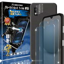 ブルーライトカット 93%+枚入りAQUO Wish3/H5/A30H/アクオスウィッシュ3 用の(枚入り)ガラスフィルム+(枚入り)カメラフィ