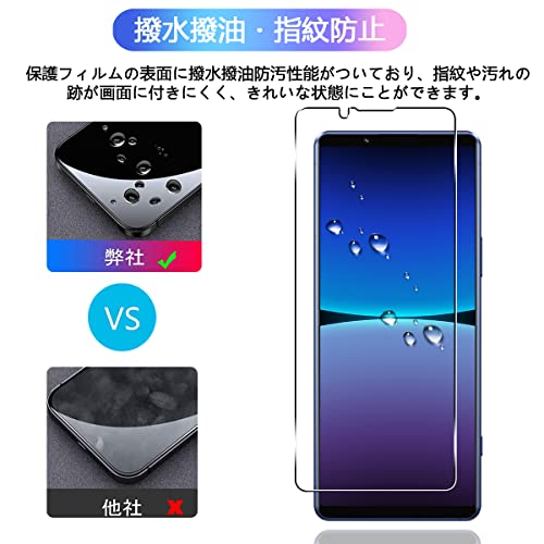 +枚セット 対応 Xpia 5 V O54C OG09 ガラスフィルム + カメラフィルム 日本旭硝子 ...