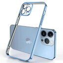 iPhone13Pro用スクエアメッキケースiPhone 13proケース用ソフトクリアPUバックカバー耐衝撃 iPhone13 pro ブル