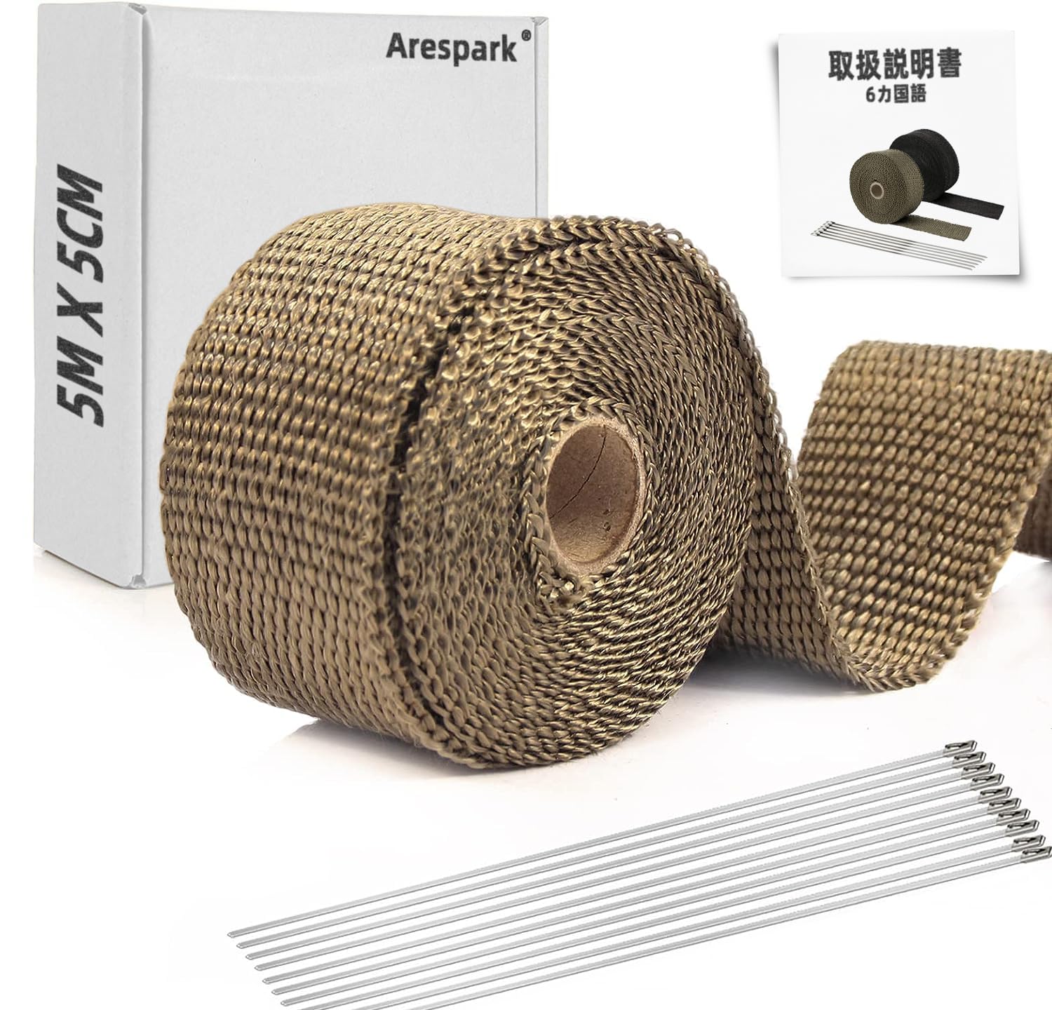 耐熱布 サーモ バンテージ アレスパークArespark 5cm*5m グラスファイバー ガラス繊維 耐熱1600℃ エキマニ エキゾーストラッ