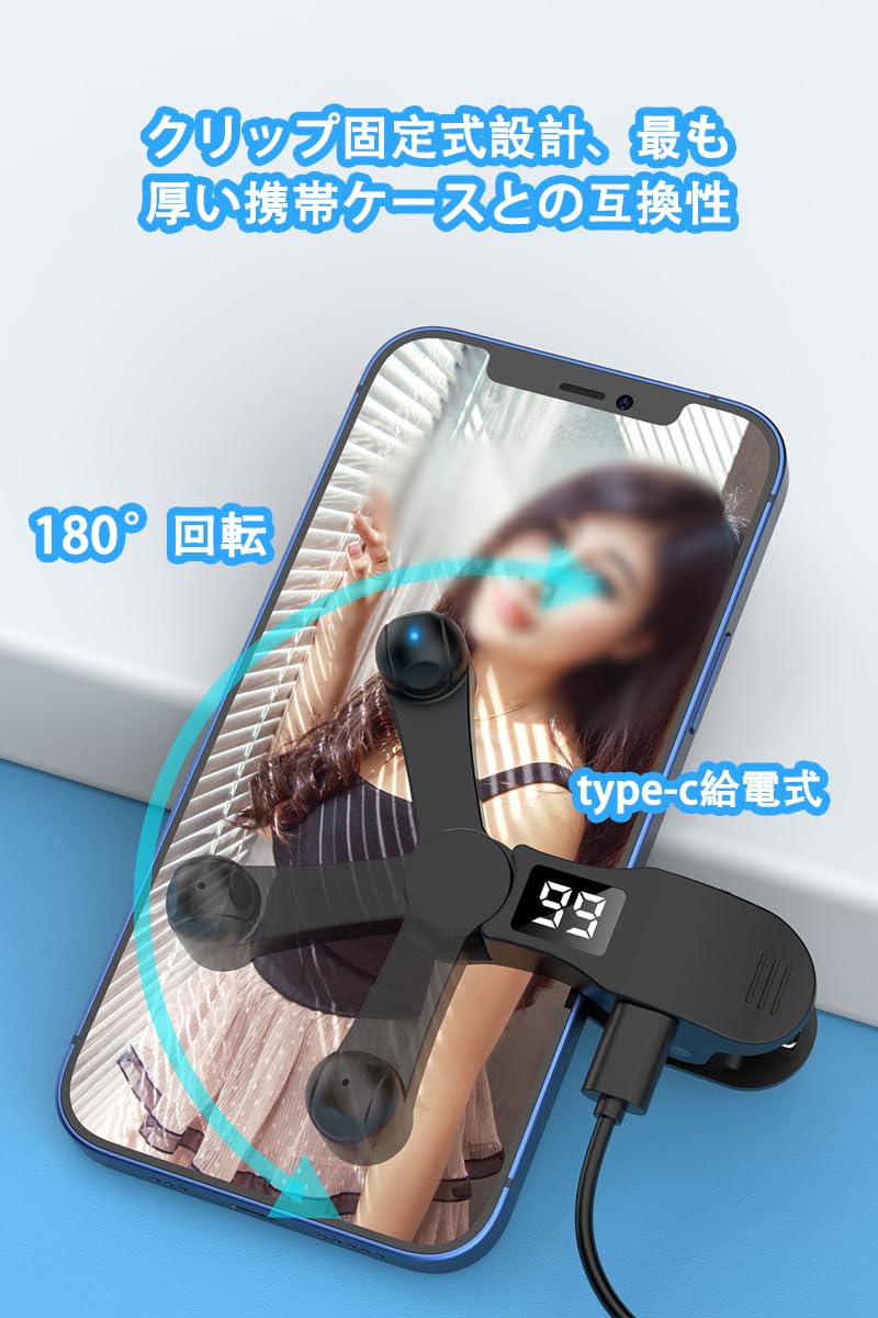 Q スマホ連打装置 自動タップ 連打機 tiktok タップ機 オートクリッカー 無音 108のクリック周波数レンジ 180度回転可能 typ