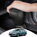solaay シフトノブカバー 新型カローラクロス10系対応 ギアシフトノブ カバー ZG10 ZVG11 ZVG15 10系 レザー製 汚れ防