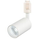 ygdesign ライティングレール用スポットライト ledスポットライト 100W相当 昼白色 5000K6000K ライティングバー ダクト