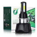 argoods「H4 4面爆光モデル」バイク用 ヘッドライト PH7 PH8 H4 H6対応 バルブ led Hi/o切替 DC AC 車検対